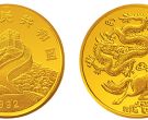 龙马1/4盎司金币    图片及最新价格