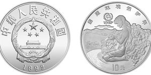 国际环境保护年银币   1盎司银币较新价格及图片