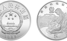 国际环境保护年银币   22克银币最新的价格及图片