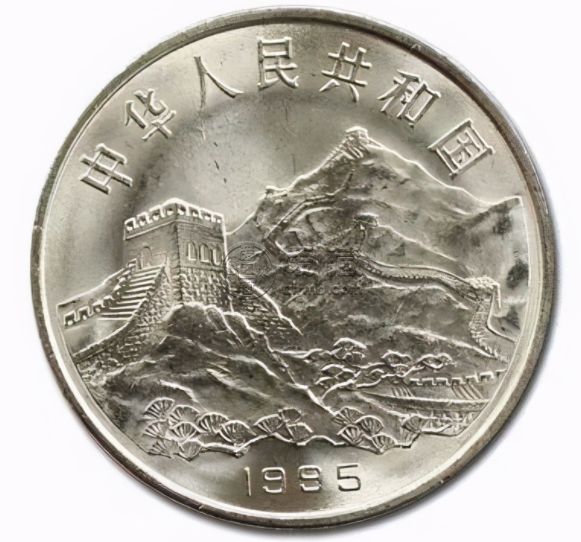 1995年反法西斯50周年纪念币价格 市场价格及图片