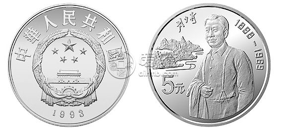 中国杰出历史人物第10组银币   22克银币套装价格