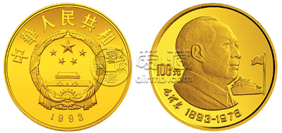 中国杰出历史人物第10组金币   图文解析及能值多少钱