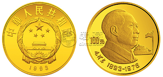 中国杰出历史人物第10组金币   图文解析及能值多少钱
