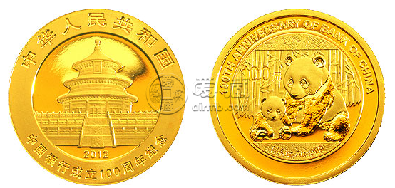 中国银行100周年纪念金币  价格最新是多少