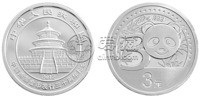 熊猫金币30周年1/4盎司银币   图片介绍及价格