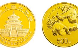 熊貓金幣30周年1盎司金幣   圖文解析及能值多少錢