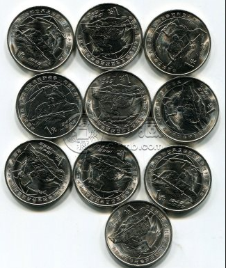 1995年抗日战争和反法西斯战争胜利50周年流通纪念币