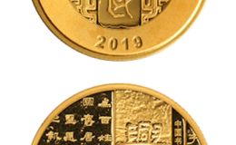 2019中国书法艺术（隶书）金银纪念币8克金币真实回收价格
