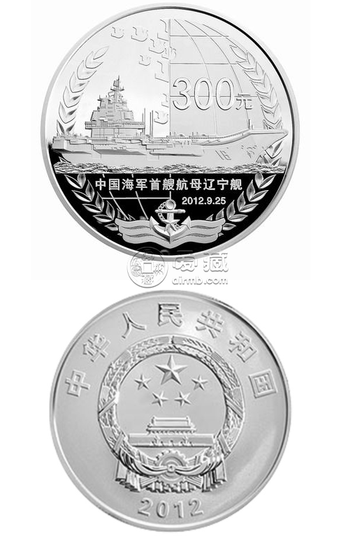 航母辽宁舰金银币1公斤银币   具体的回收价格多少