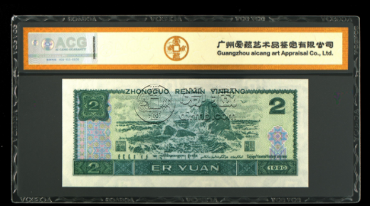 1990年绿幽灵值多少钱   最新价格比市价溢涨了18倍