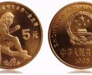 中国珍稀野生动物金丝猴纪念币 市场价格及图片