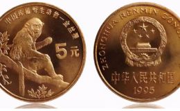 中国珍稀野生动物金丝猴纪念币 市场价格及图片