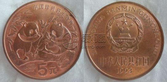中國珍稀野生動物金絲猴紀念幣 市場價格及圖片