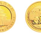 招商银行成立25周年暨上市10周年熊猫加字金银币1/4盎司金币 价格