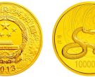 2013年蛇年生肖金银币10公斤金币 最新价格