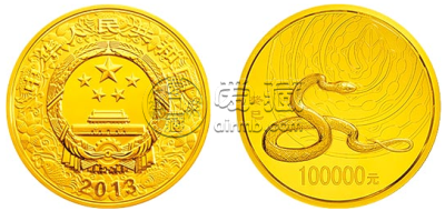 2013年蛇年生肖金银币10公斤金币 最新价格