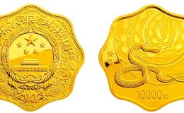 2013年蛇年生肖金银币1公斤梅花形金币 价格