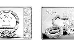 2013年蛇年生肖金银币5盎司长方形银币 价格