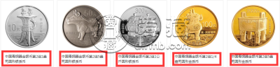 青铜器金银币第2组5盎司金币 高清大图及价格新