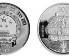 青铜器金银币第2组1公斤银币高清图 回收价