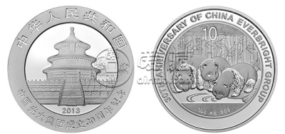 光大集团30周年熊猫金银纪念币1/4盎司金币 价格