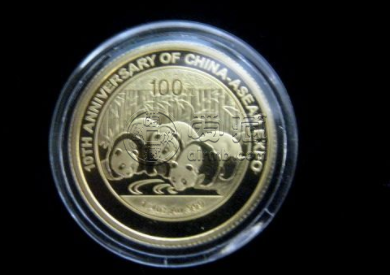东盟博览会10周年熊猫金银币1/4盎司金币 成交价