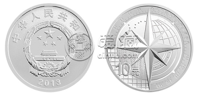 北斗卫星导航金银币1盎司银币 高清图及成交价