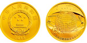 北斗衛(wèi)星導(dǎo)航金銀幣1/3盎司金幣 近期成交價(jià)格