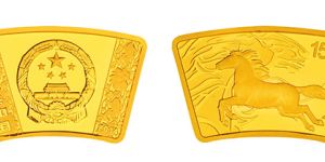 2014年馬年生肖金銀幣1/3盎司扇形金幣 成交價(jià)