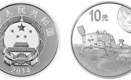 中国探月首次落月成功金银币1盎司银币 价格详情