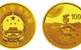 中国探月首次落月成功金银币1/4盎司金币 价格上涨
