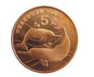 珍稀野生动物白鳍豚、华南虎纪念币 最新价格及图片
