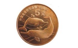 珍稀野生动物白鳍豚、华南虎纪念币 最新价格及图片