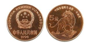 珍稀野生动物华南虎纪念币 价格行情