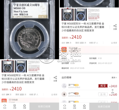 纪念币收藏这样就能赚钱 比玩银元门槛低的多