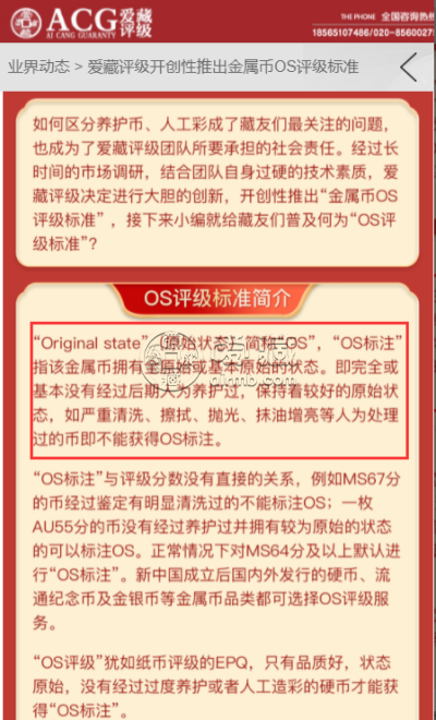 纪念币收藏这样就能赚钱 比玩银元门槛低的多