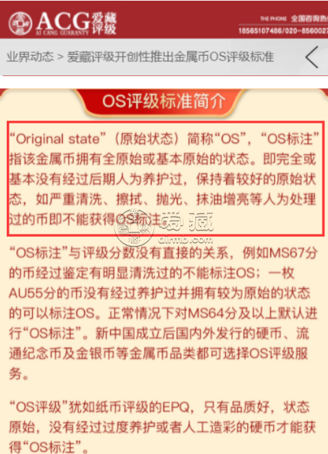 銀元收藏行情大漲 紀(jì)念幣收藏行情現(xiàn)在如何