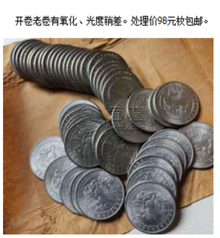 紀(jì)念幣收藏投資目前行情怎么樣 大家都在怎么玩紀(jì)念幣收藏