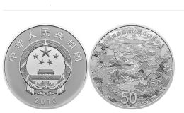 宁夏回族自治区成立60周年150克银币价格最新 回收价