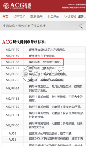 “OS”纪念币收藏将迎来无限商机