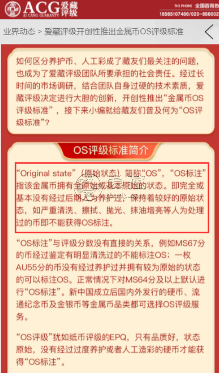 这样玩收藏太赚钱了，很多人都在淘币