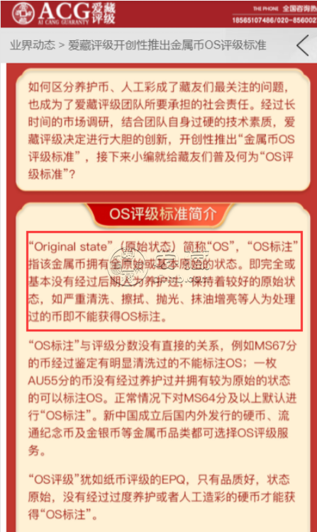 宁夏30周年纪念币己涨价1000倍现在行情 还能涨吗？