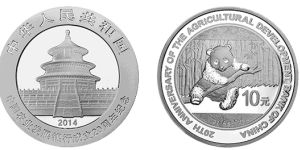 農(nóng)業(yè)銀行20周年熊貓加字銀幣 價(jià)格最新情況