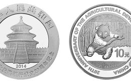 农业银行20周年熊猫加字银币 价格最新情况