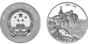 峨眉山金银币1公斤银币 价格 市场行情