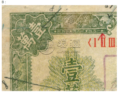 第一套人民币壹万圆军舰 近期价格及图片