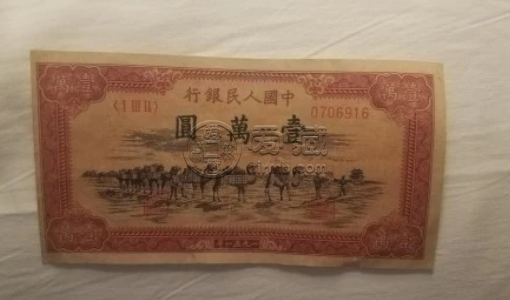 第一套人民币壹万圆骆驼队  一万元骆驼队纸币价格