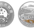 新疆60周年金银币1盎司银币 价格最新成交价
