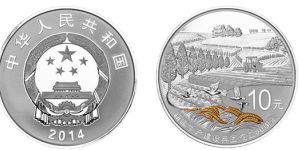 新疆60周年金银币1盎司银币 价格最新成交价