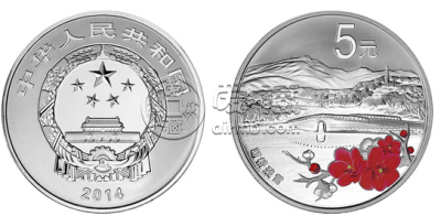 世界遗产杭州西湖金银纪念币1/2盎司银币 市价